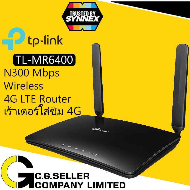 TP-LINK TL-MR6400 รับประกันศูนย์ 3ปี 4G Routerใส่Simมี LAN 4 PORT 300Mbps