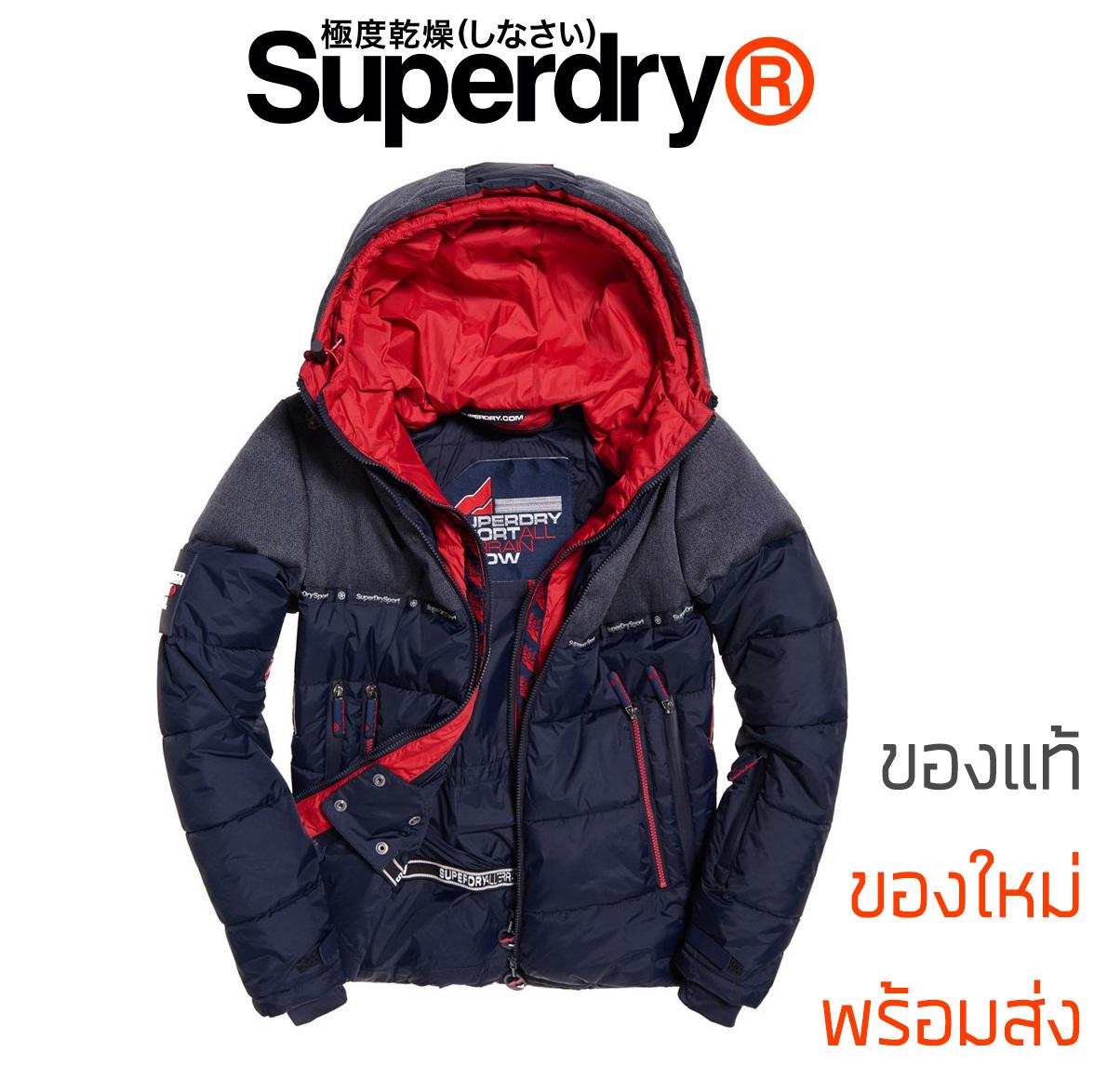 เสื้อกันหนาวสกี Superdry Sartorial Snow Jacket - Navy ของแท้ พร้อมส่ง