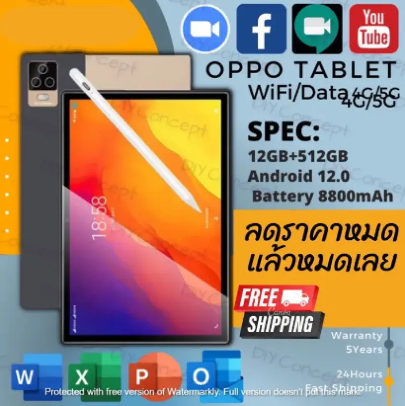 ภาพหน้าปกสินค้าแท็บเล็ตพีซี OPPO 10.8 นิ้ว ฟรี 9 รายการ Android 11.0 ,12GB RAM 512GB ROM Dual SIM 4G LTE จากร้าน ELECTRIC.sy บน Lazada