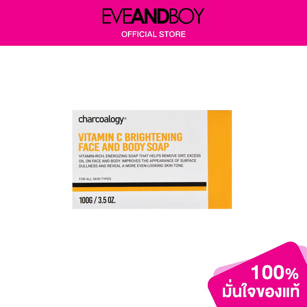 CHARCOALOGY Vitamin C Brightening Face and Body Bar Soap Lazada.co.th
