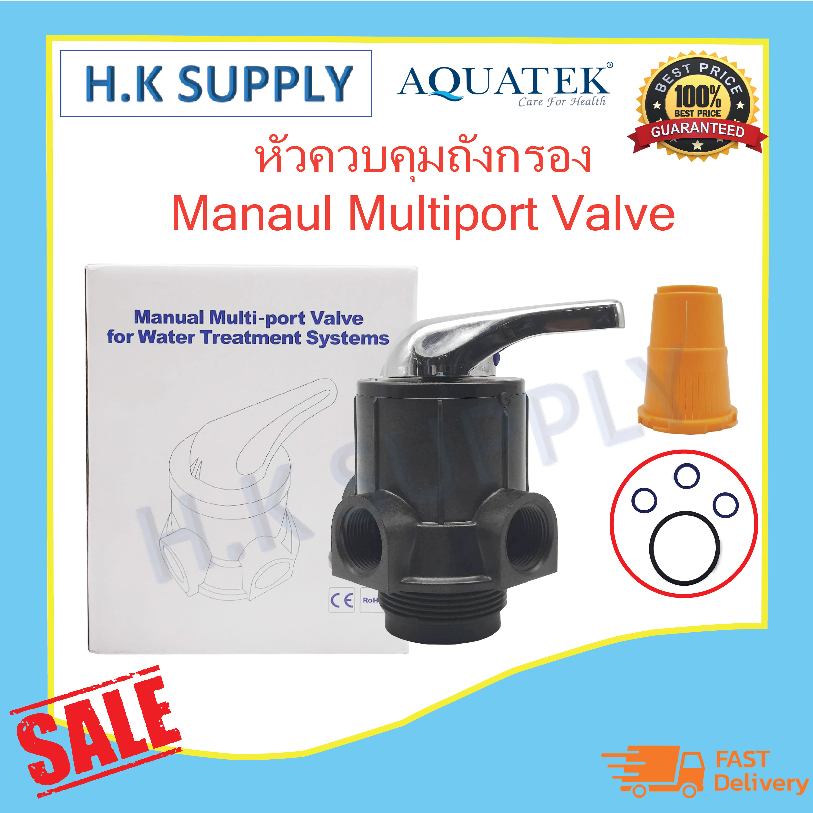 Aquatek F56F หัวควบคุมถังกรอง Manual Multiport Valve for Water