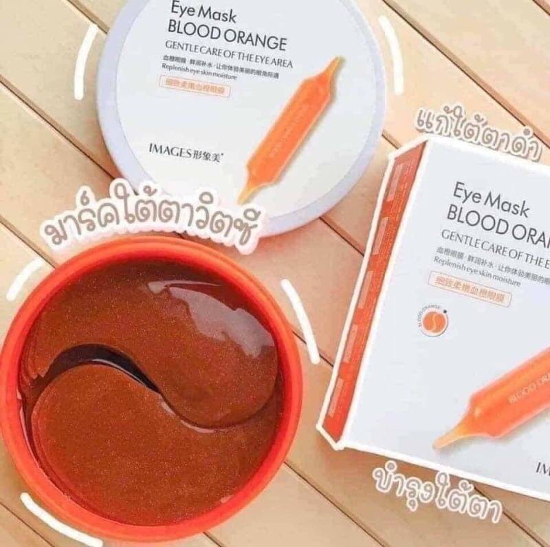 มาร์คใต้ตาวิต ซี IMAGES EYE MASK BLOOD ORANGE กล่องละ 60 ชิ้น/ 30 คู่  มาร์คส้ม มาร์คส้มเลือด 80 g. ใช้แปะบำรุงใต้ตา และ ร่องแก้ม ให้ผิวชุ่มชื่น