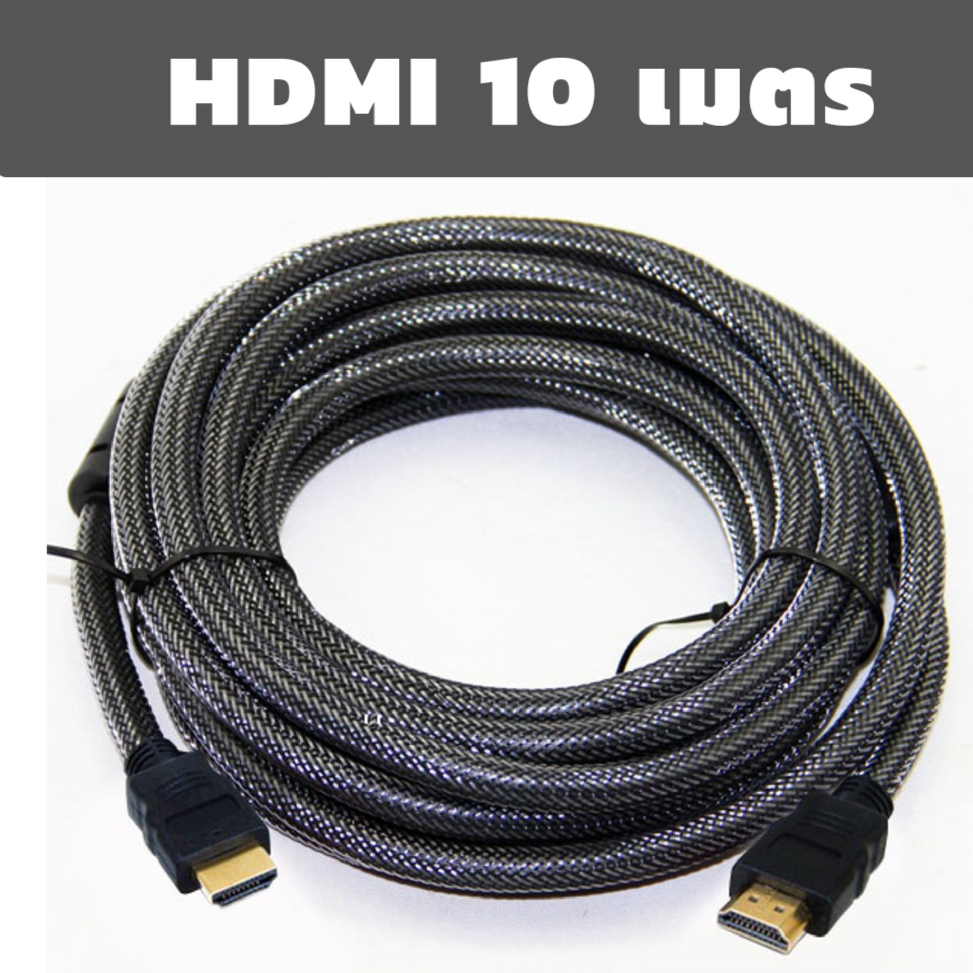 HDMI OP สาย HDMI ต่อภาพเสียงทีวี ยาว 10M เมตร v1.4 (Black)