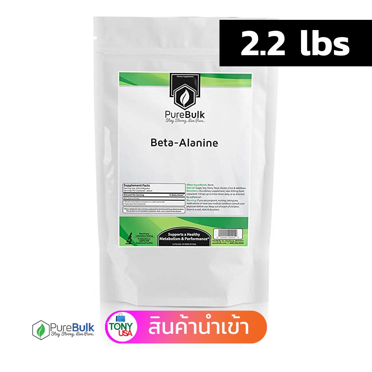 PureBulk, Beta-Alanine, 2.2lbs, 1000g (1Kg), Bag