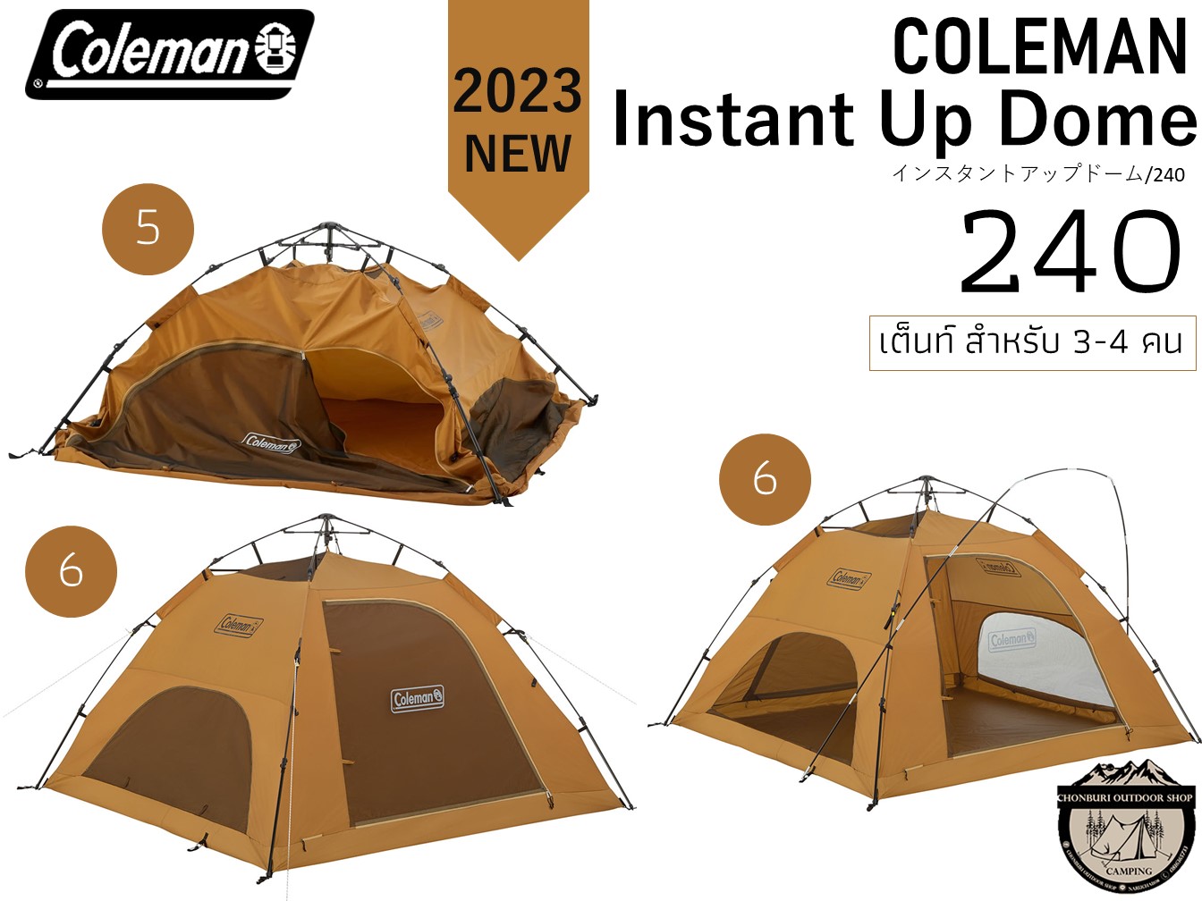 Coleman Instant Up Dome/240 {2023 New}#เต็นท์ สำหรับ 3-4 คน