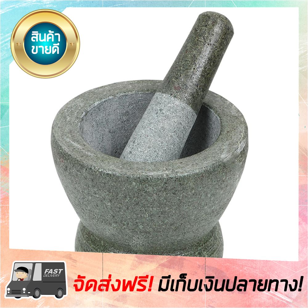 คุ้มจุกจุก!! ครกพร้อมสากหิน 6.5 นิ้ว ครกหิน ครกเล็ก สากหิน ครก ตำ บด เครื่องเทศ ครก ตำ บด ยา ครกหินเล็กๆ ครกตำยา อ่างศิลา ครกกับสาก small spices stone mortar flail ขายดี จัดส่งฟรี ของแท้100% ราคาถูก