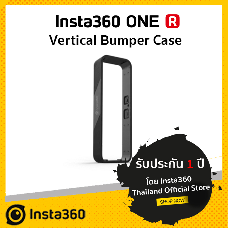 Insta360 ONE R Vertical Bumper Case-เคสสำหรับกล้อง Insta360 One R