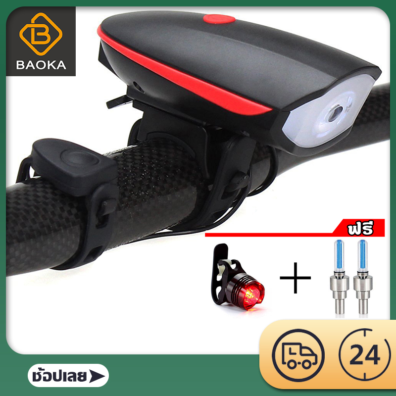 Baoka ไฟจักรยาน ไฟหน้าติดจักรยาน หน้า+หลัง ชาร์จไฟ USB เปิดไฟค้าง-กระพริบได้ (ไฟหน้าRAYPAL2255/ไฟท้ายDC918สีแดง) Bicycle LED Light Waterproof SET รุ่นใหม