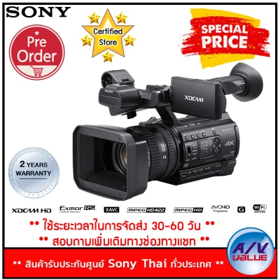 Sony Professional Camcorder รุ่น PXW-Z150 (4K Handheld XDCAM)