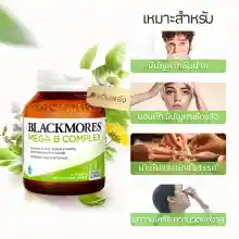 ภาพขนาดย่อของภาพหน้าปกสินค้าBlackmores Mega B Complex 75 Tablets แบล็คมอร์ วิตามินบี คอมเพล็กซ์ 75เม็ด วิตามินบีรวม 8 ชนิด cod 1เม็ดเสริมสารอาหารหล จากร้าน Sukapap บน Lazada ภาพที่ 4