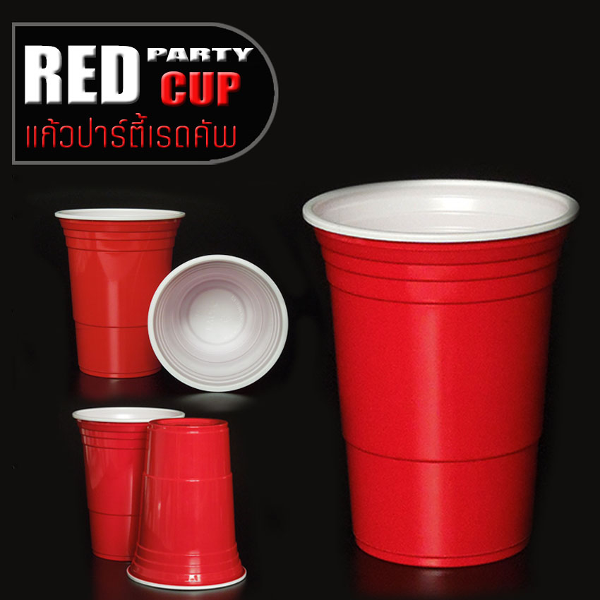 (แพ็ค 12 ใบ)  แก้วแดงปาร์ตี้ ขนาด 16 OZ. แก้ว ราคาถูก แก้วปาร์ตี้ Red Cup American Party แก้วพลาสติก แก้วเบียร์ แก้วแดง แก้วน้ำ