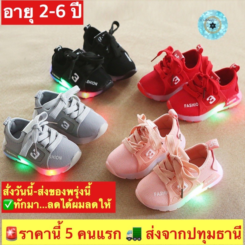(ne1010k)3 มีไฟLed , รองเท้าผ้าใบเด็ก , รองเท้าเด็กผู้หญิง , Baby shoes