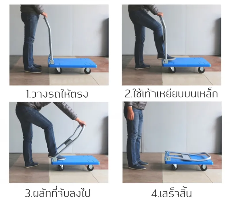 ภาพสินค้าเคลียร์สต๊อก  4-wheel cart รถเข็นของ รถเข็นพับได้4ล้อ รับได้150kg รถเข็นของ รถเข็นสินค้า รถเข็นผัก รถเข็นอเนกประสงค์ พื้นเหล็กพับได้ รถเข็น จากร้าน mana everyday 1593847273 บน Lazada ภาพที่ 14