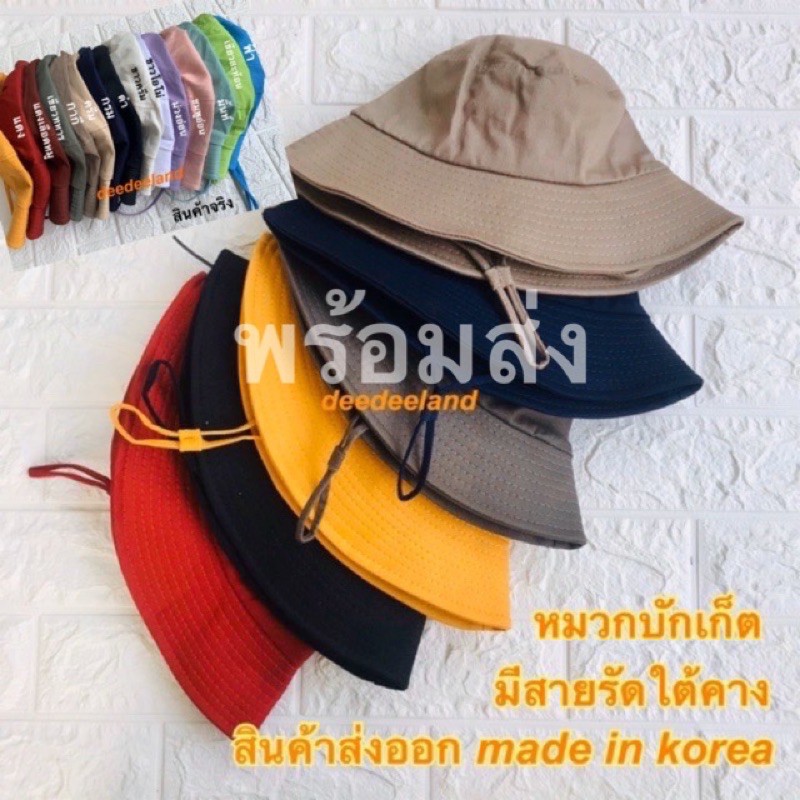 หมวก hat หมวกฤดูร้อน 💥สินค้าใหม่💥หมวกบักเก็ต ผ้าหนา ทรงสวย งานส่งออก สไตล์ korea มี 19 สี ช-ญ ใส่ได้