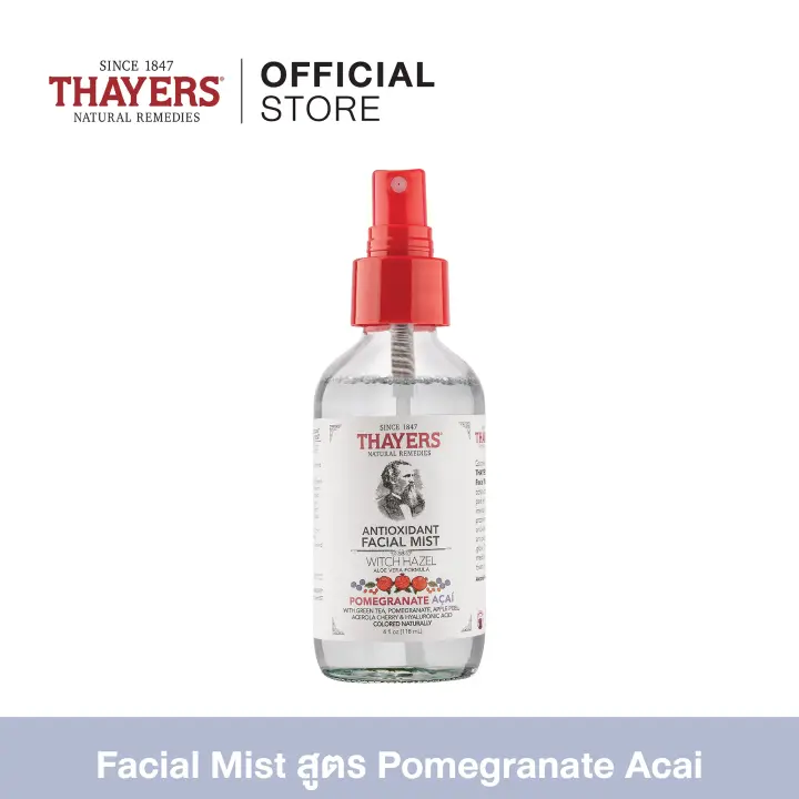 thayers antioxidant facial mist