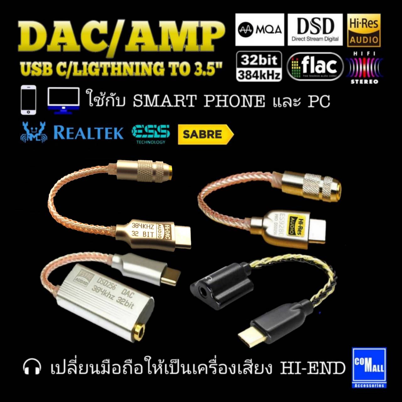 DAC/AMP USB TYPE C TO 3.5