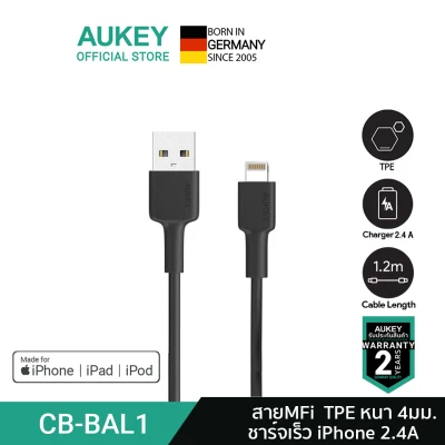 [ลดพิเศษ] Aukey สายชาร์จ iPhone Durable Edition 1.2M MFI Certificated Lightning cable for iPhone รุ่น CB-BAL1 ยาว 1.2 เมตร สีดำ