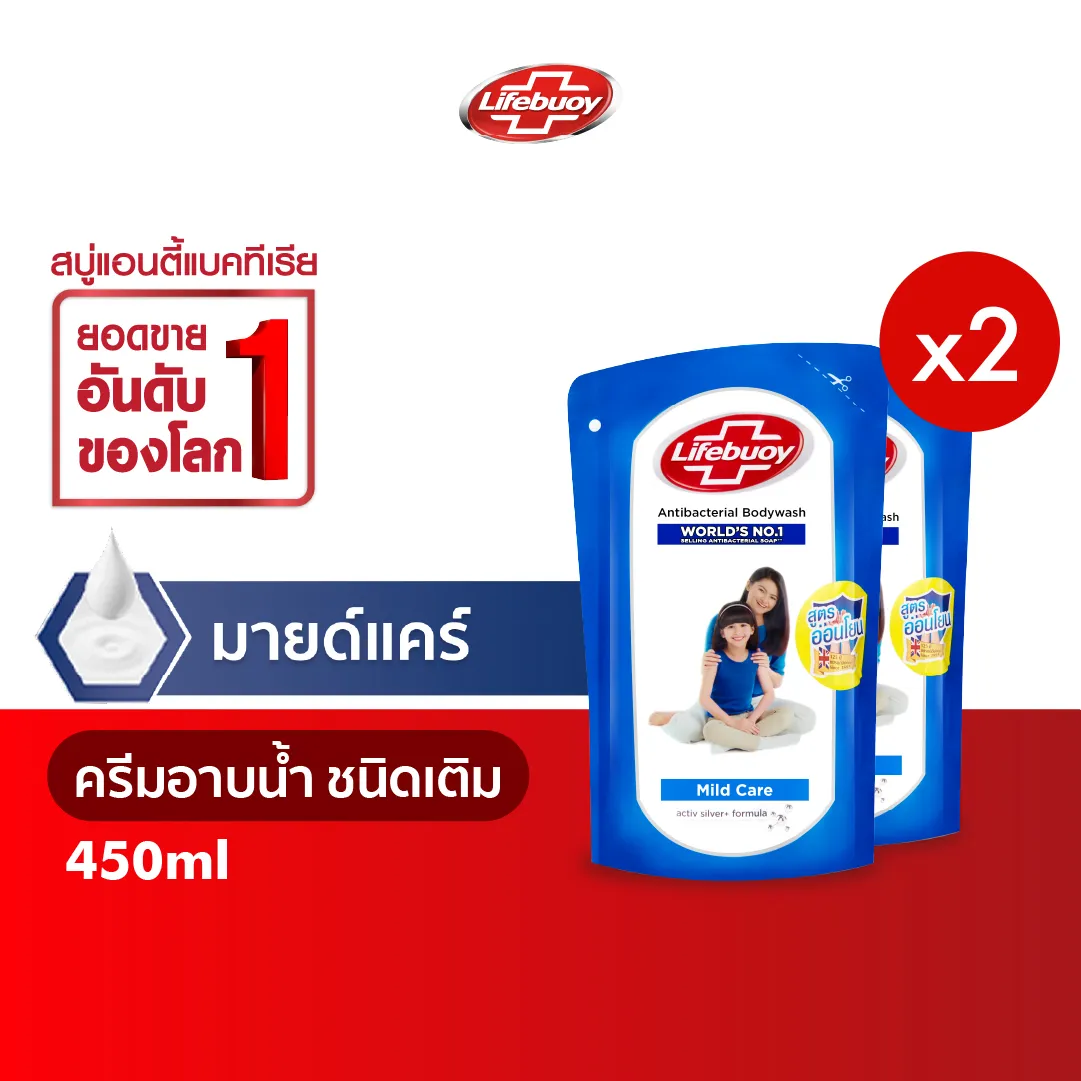 Lifebuoy ไลฟ์บอย ครีมอาบน้ำ ชนิดเติม สูตรมายด์แคร์ 450 มล. x2 (สบู่อาบน้ำ สบู่เหลวอาบน้ำ รีฟิล แอนตี้แบคทีเรีย สบู่ฆ่าเชื้อ)