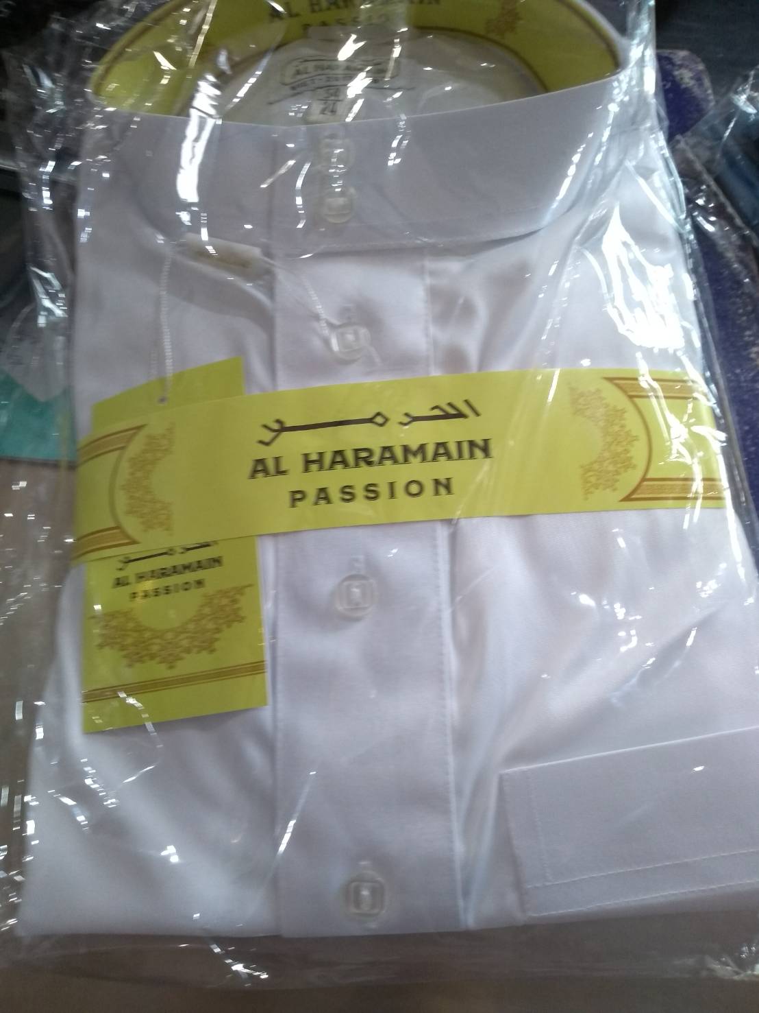 ชุดโต๊ปอิสลามสำหรับบุรุษ Al Haramain