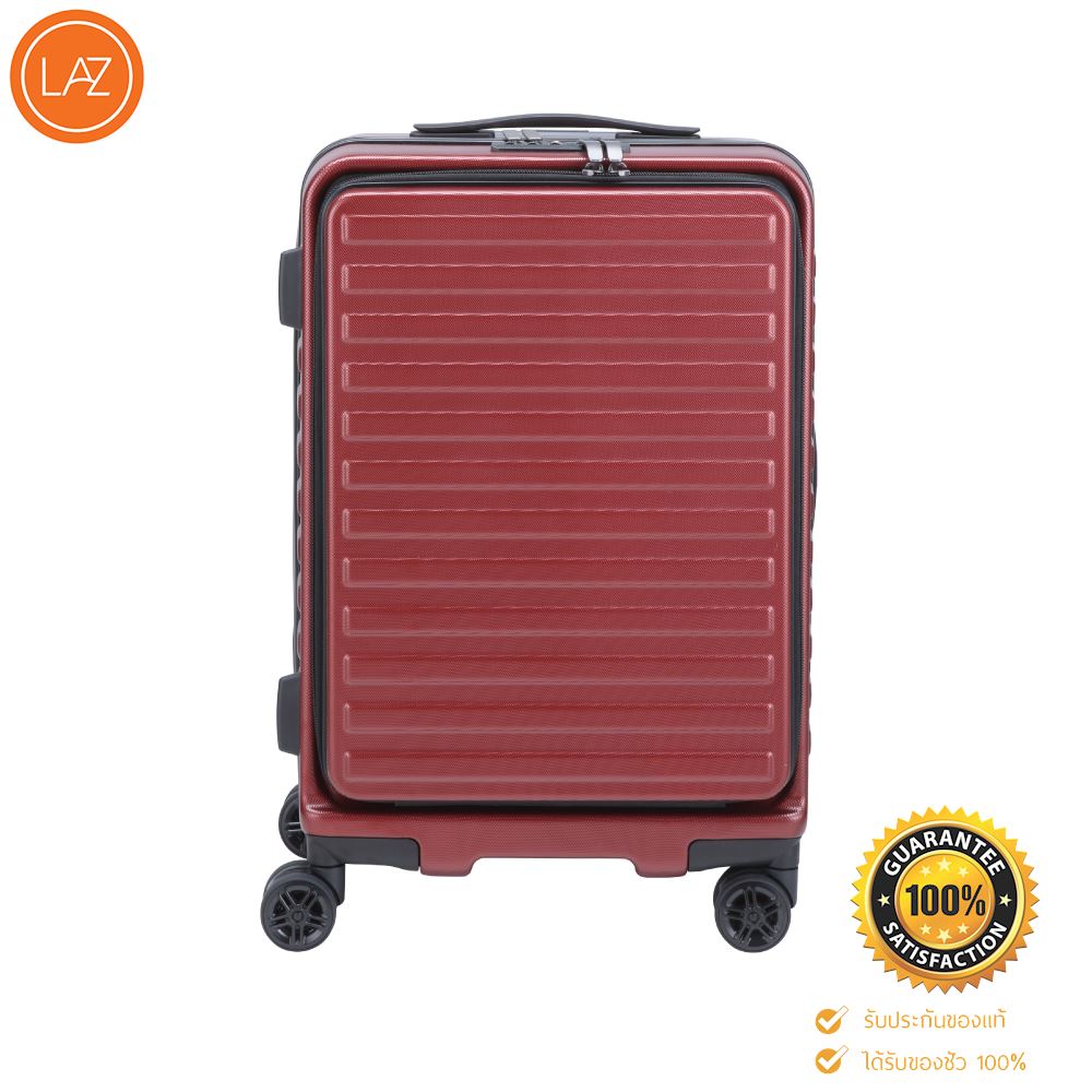 กระเป๋าเดินทาง รุ่น ยูนีค 20 นิ้ว 38 ลิตร - สีแดง สินค้ามีการรับประกัน ของแท้