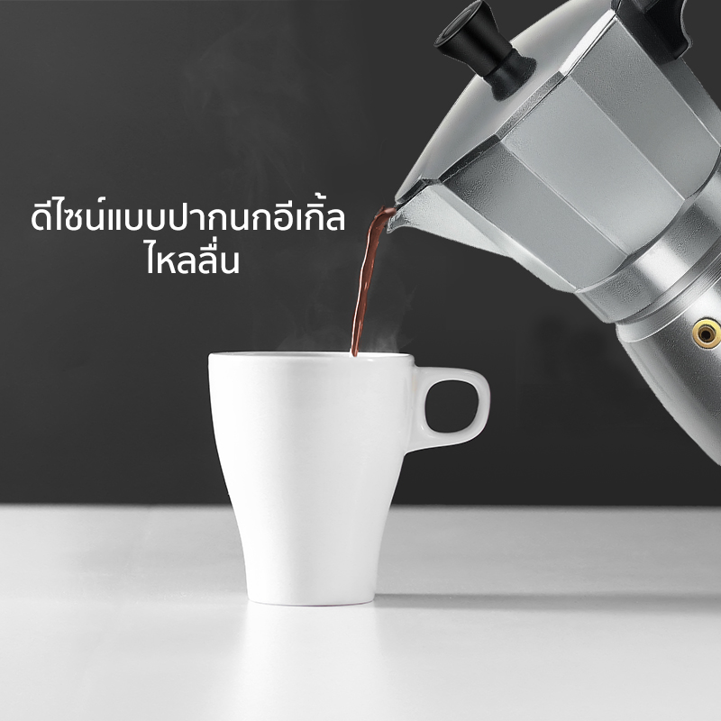 INSSA Moka Coffee Pot กาต้มกาแฟสด หม้อต้มกาแฟ ต้มกาแฟ ขนาด 6 คัพ 300 ml ด้ามจับทนความร้อนทำจากไม้ แข็งแรง