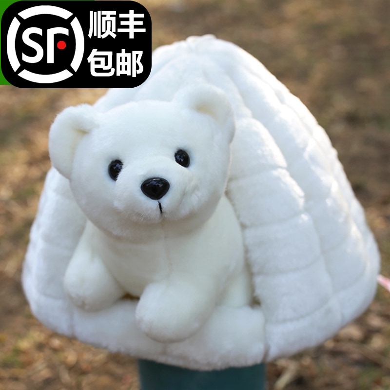 หมีขั้วโลกของเล่นตุ๊กตาน่ารักหมีสีขาวตุ๊กตาตุ๊กตาหมอนหิมะหลุมกอดหมีหมีตุ๊กตาเด็ก