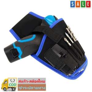กระเป๋าใส่สว่านไร้สาย กระเป๋าใส่เครื่องมือช่าง Tool Drill Waist Belt Bag No. 225ZX