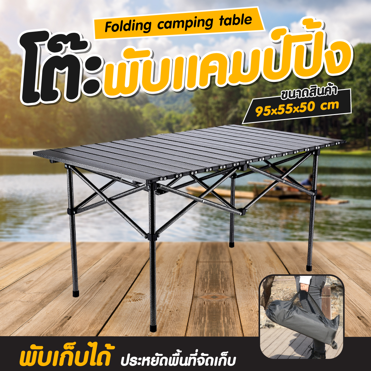 ถูกที่สุด : BG Furniture โต๊ะปิคนิค โต๊ะสนาม โต๊ะพับแคมปิ้ง โต๊ะพับได้ ...