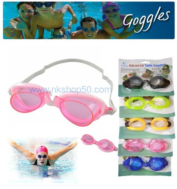 แว่นตาว่ายน้ำ GRILONG Swim Goggles