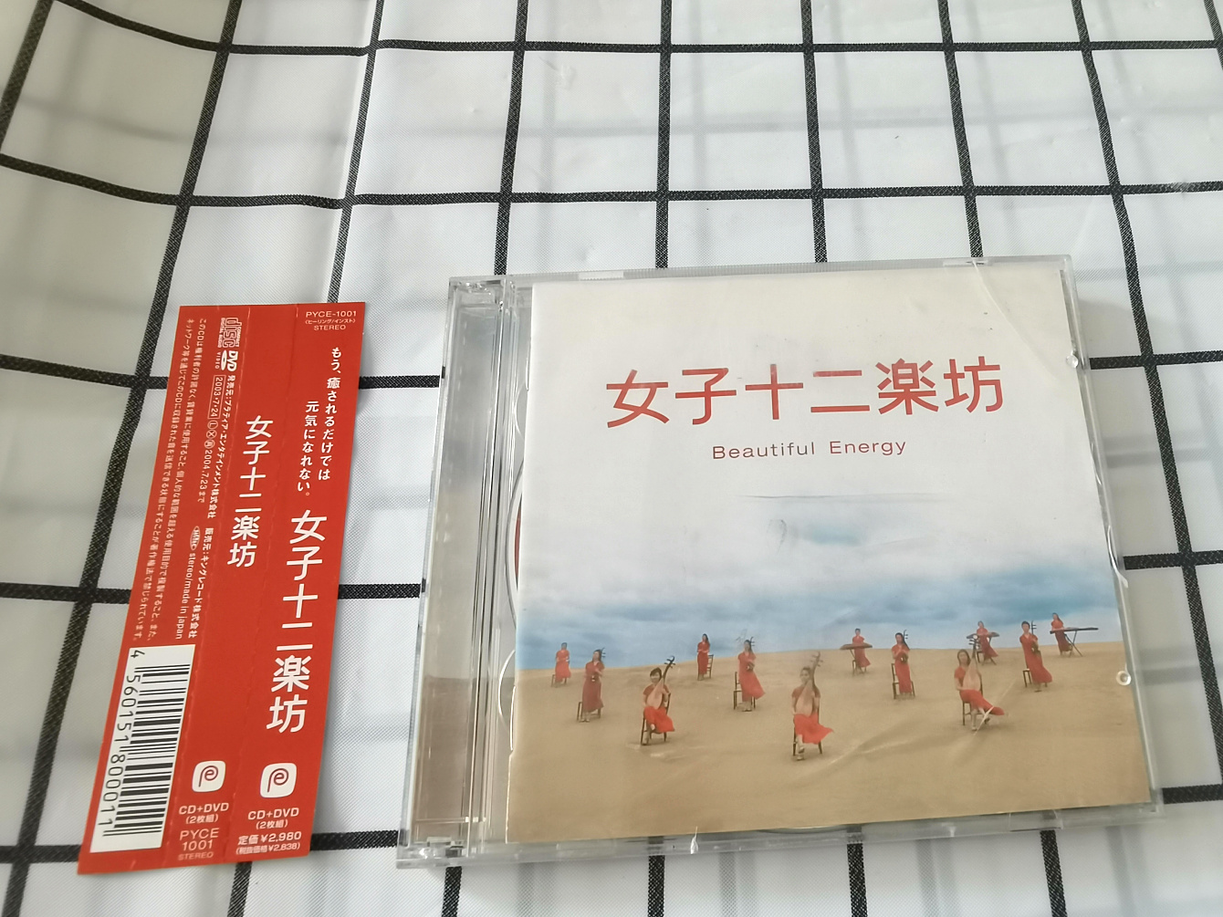 CD music ซีดีเพลง  女子十二乐坊 Beautifui Energy CD+DVD=2  B76