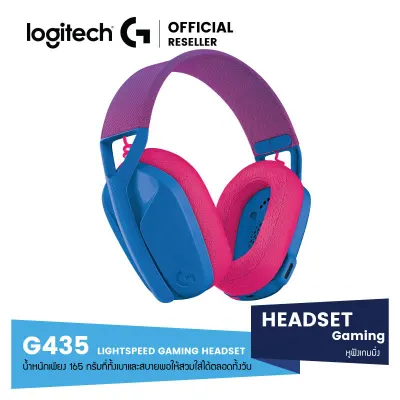 Logitech G435 LIGHTSPEED GAMING HEADSET ชุดหูฟังเกมมิ่ง