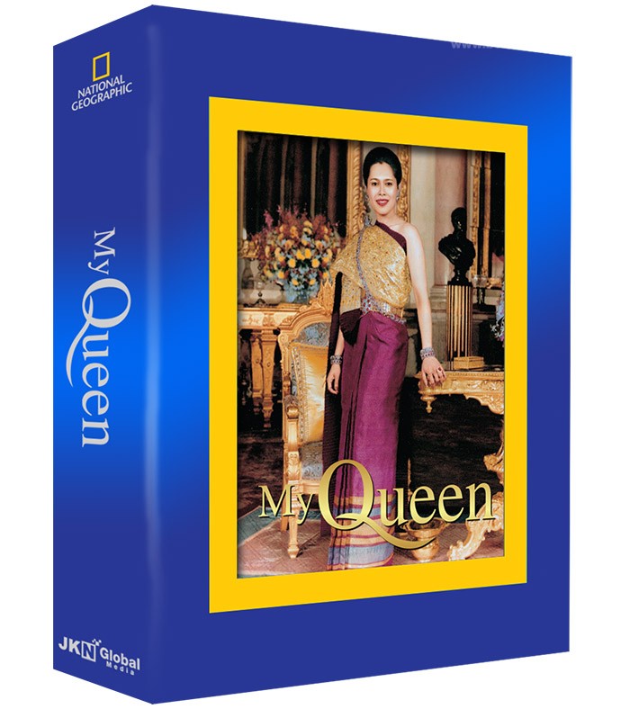 My Queen พระราชินีของเรา (Limited Premium Set: BD + DVD + CD + พระบรมฉายาลักษณ์ 3 มิติ + หนังสือ + Serial Number Certificate)