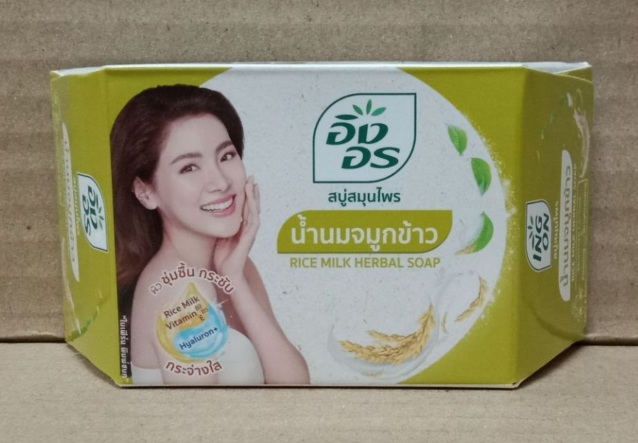 สบู่สมุนไพรอิงอร น้ำนมจมูกข้าว Ing On Rice Milk Herbal Soap ผิวสะอาด