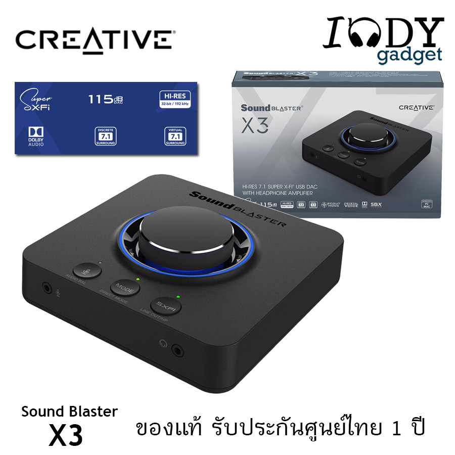(มีโค้ดลด 350) Creative Sound Blaster X3 ของแท้ รับประกันศูนย์ไทย Hi-res DAC and Amp External Sound Card 7.1 มาพร้อม Super X-Fi