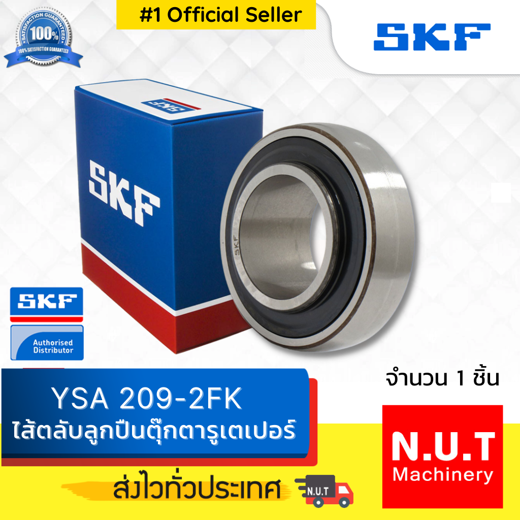 SKF YSA 209-2FK ไส้ตลับลูกปืนตุ๊กตารูเตเปอร์ (เพลา 45 มิล ใส่สลิฟลด ...