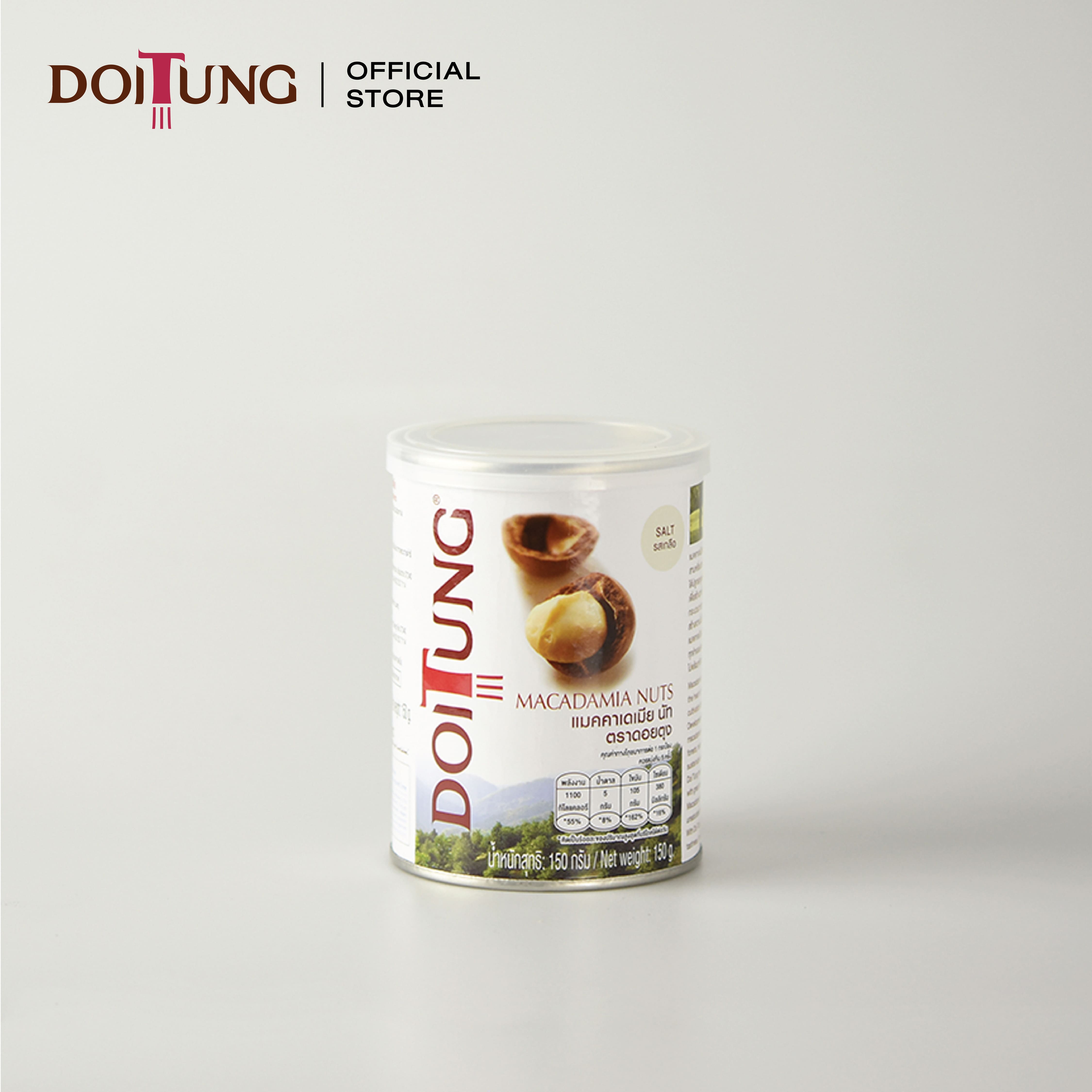 DoiTung Macadamia Nuts Salt Can (150 g.) ถั่ว แมคคาเดเมีย รสเกลือ (150 กรัม) ดอยตุง