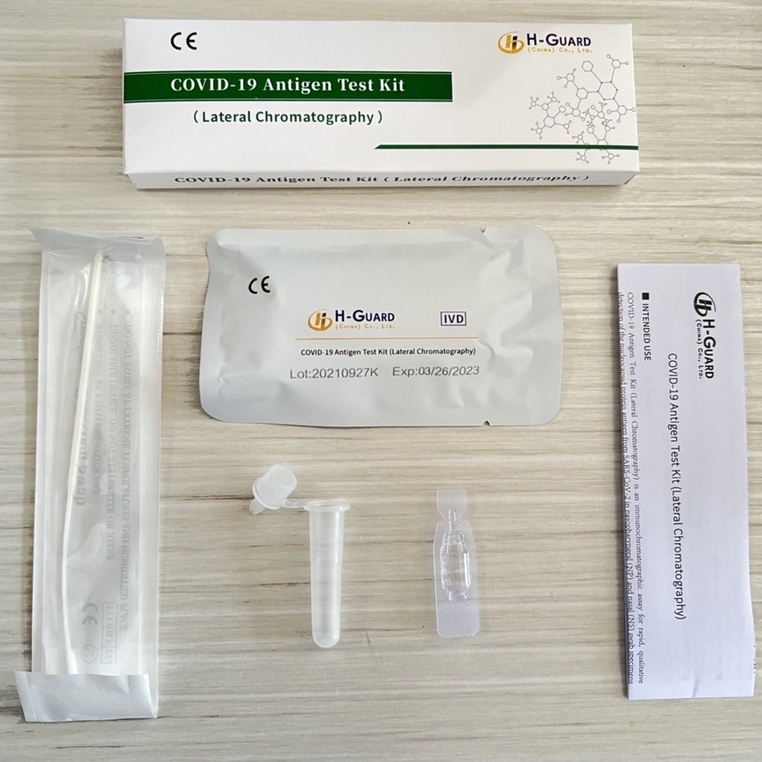 พร้อมส่ง ชุดตรวจATK HGuard GreenSpring ชุดตรวจโควิด19 NEX Antigen