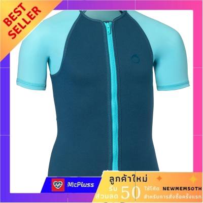 เสื้อดำน้ำนีโอพรีนสำหรับเด็กรุ่น SNK 100 (สีเทอร์ควอยซ์) เสื้อดำน้ำลึกแนบเนื้อ ชุดว่ายน้ำรัดรูป มีบริการเก็บเงินปลายทาง SNK 100 NEOPRENE KIDS TOP TURQUOISE