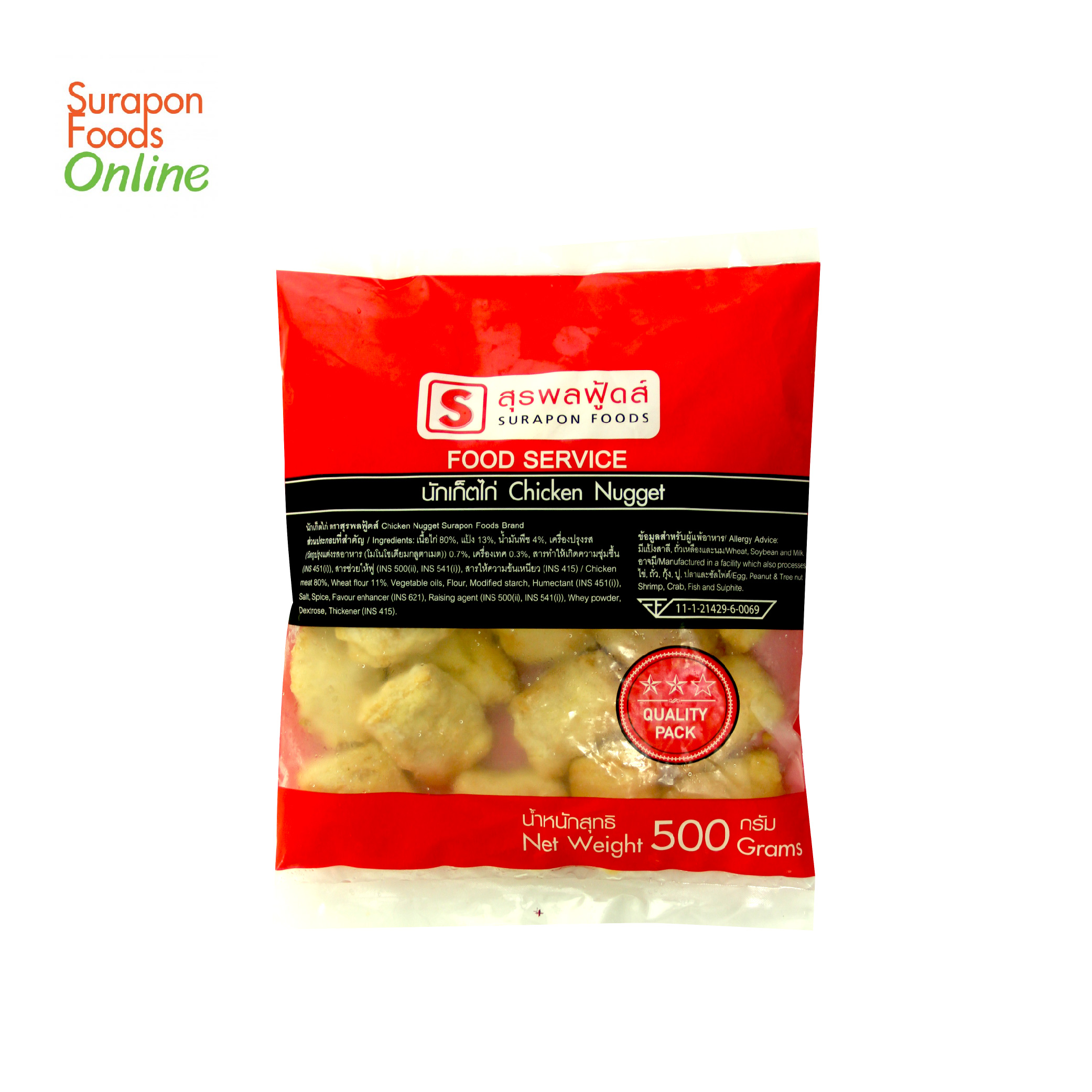 Surapon Foods นักเก็ตไก่(Chicken Nugget) แพ็คใหญ่ 500 กรัม/แพ็ค