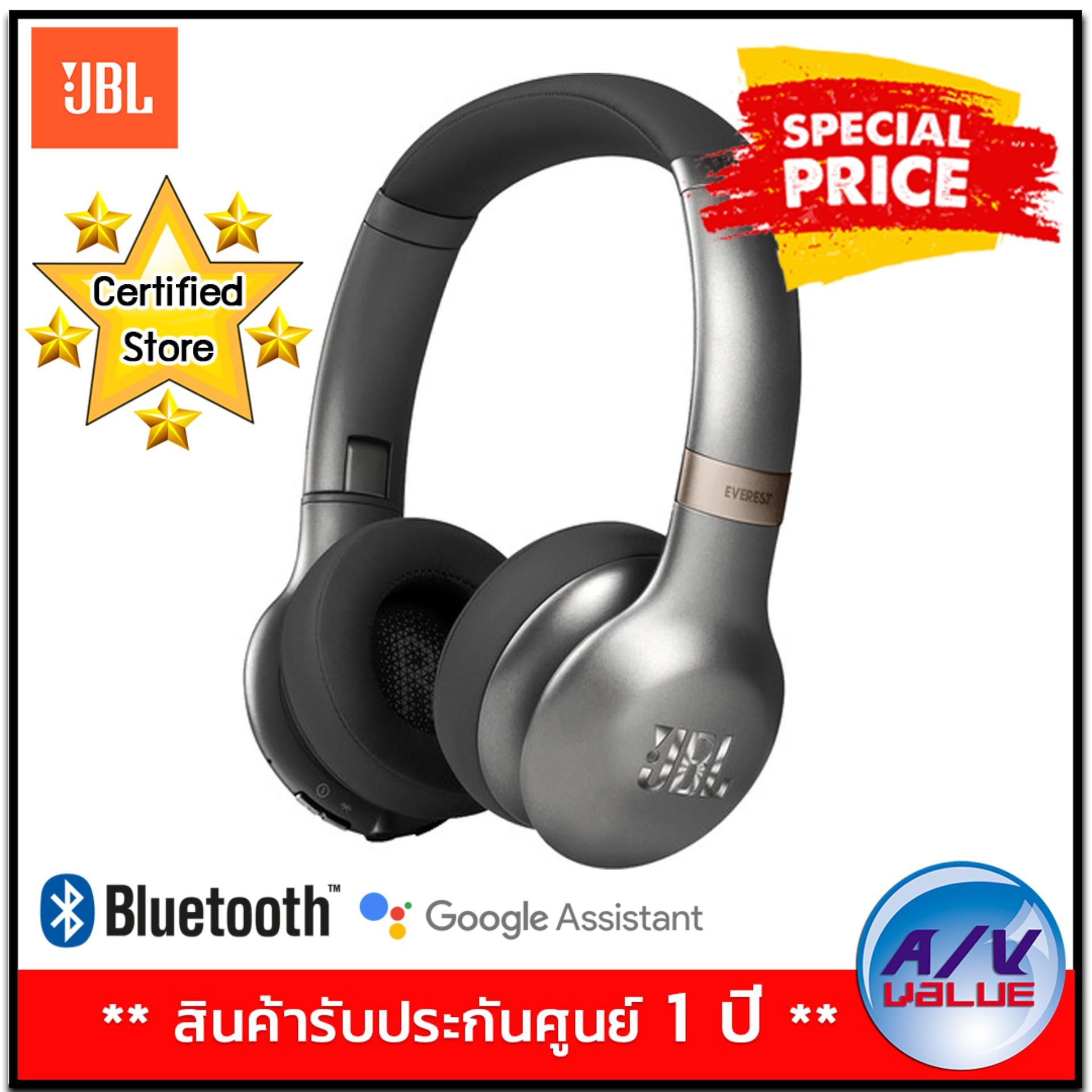 JBL Everest 310GA Wireless Over-Ear Headphones (V310GA) - Gunmetal