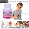 Cholin Alertide Strawberry Flavor for Kids กิฟฟารีน อเลอไทด์ โคลิน บำรุงระบบประสาท การทำงานของกล้ามเนื้อสมอง สำหรับเด็ก 100 เม็ด V19 1n-08