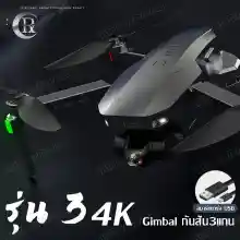 ภาพขนาดย่อของภาพหน้าปกสินค้าโดรนติดกล้อง 8k 2022 โดรนบังคับใหญ่ drone SG907 MAX โดรนบินระยะไกล กล้องสองทางไกล โครนติดกล้อง โดนบังคับกล้อง โดรนบังคับ โดรนgps จากร้าน BillYoam บน Lazada ภาพที่ 8