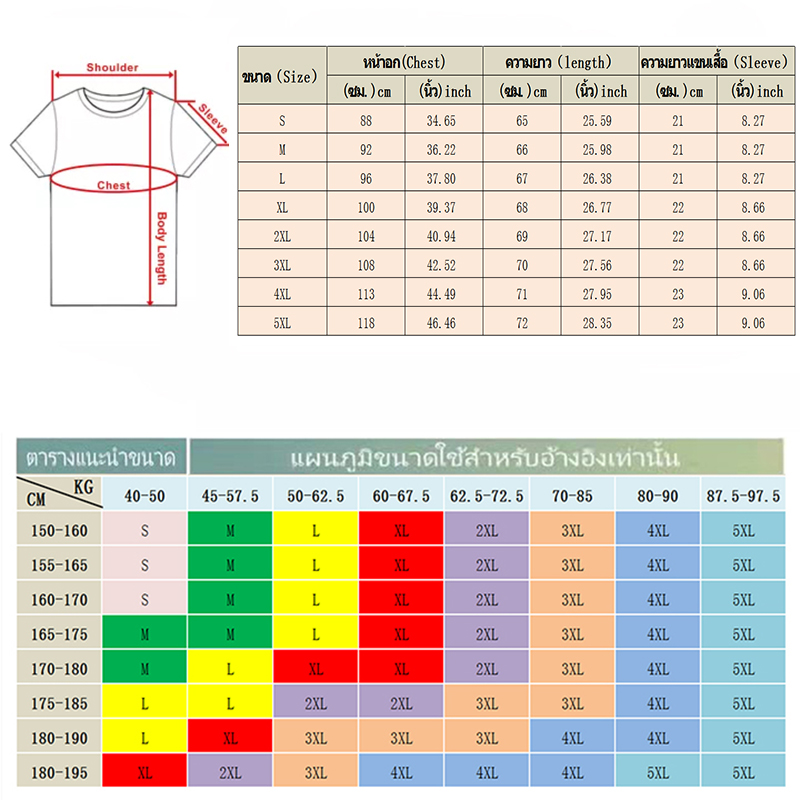 การออกแบบเดิมS-5XL kaitom official - เสื้อยืด กาก้าวไกล สีขาวS-5XL ...
