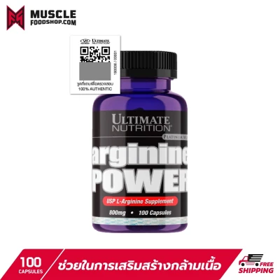 Ultimate Nutrition Arginine Powder - 100 Caps เสริมฮอร์โมนชาย