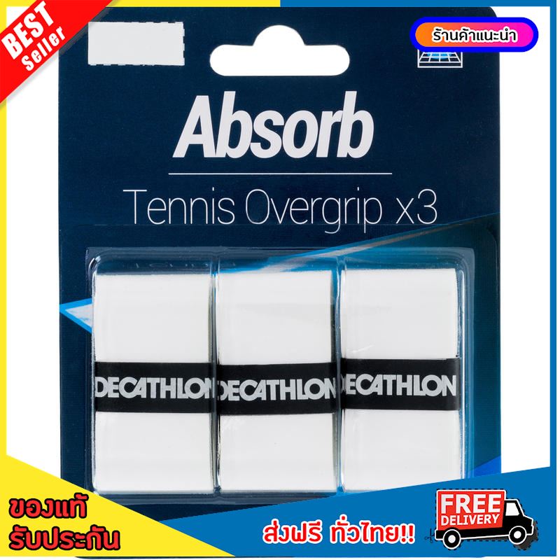 [BEST DEALS] Tennis Absorbent Overgrip - White ,tennis [FREE SHIPPING]