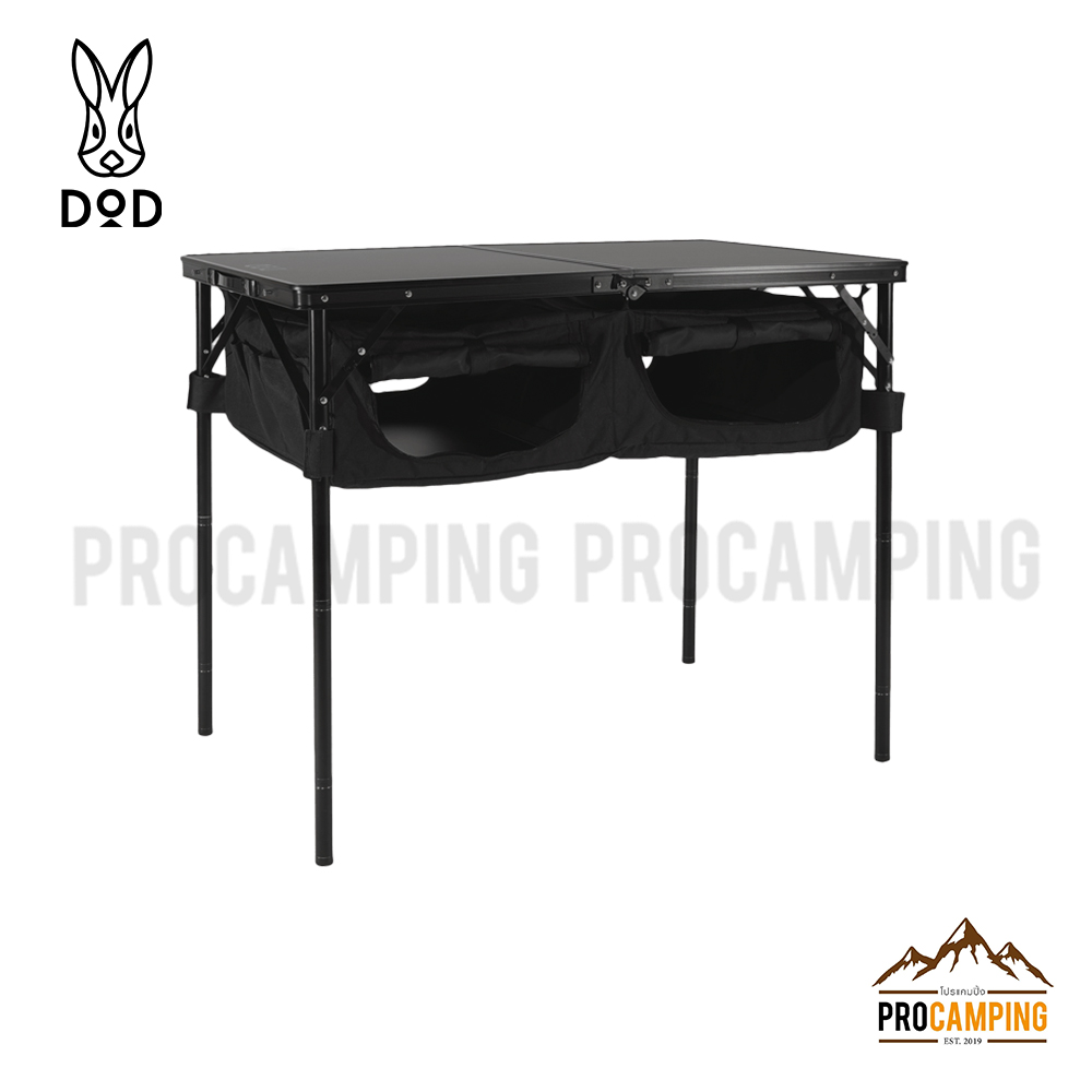 โต๊ะ DoD Good Rack Table Lazada.co.th
