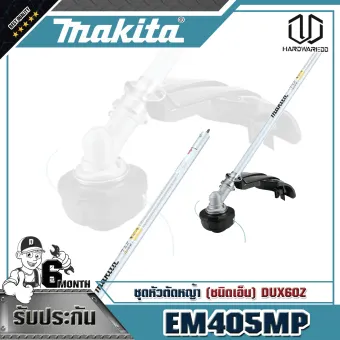 makita em405mp