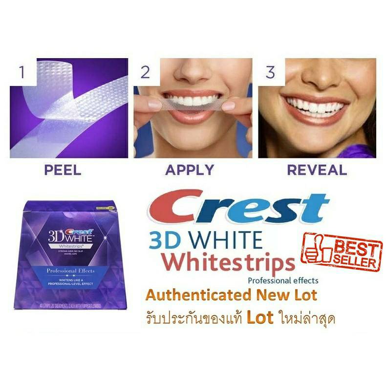 บริการเยี่ยม ปรึกษาได้ แผ่นฟอกฟันขาว Crest 3D Whitestrips Luxe