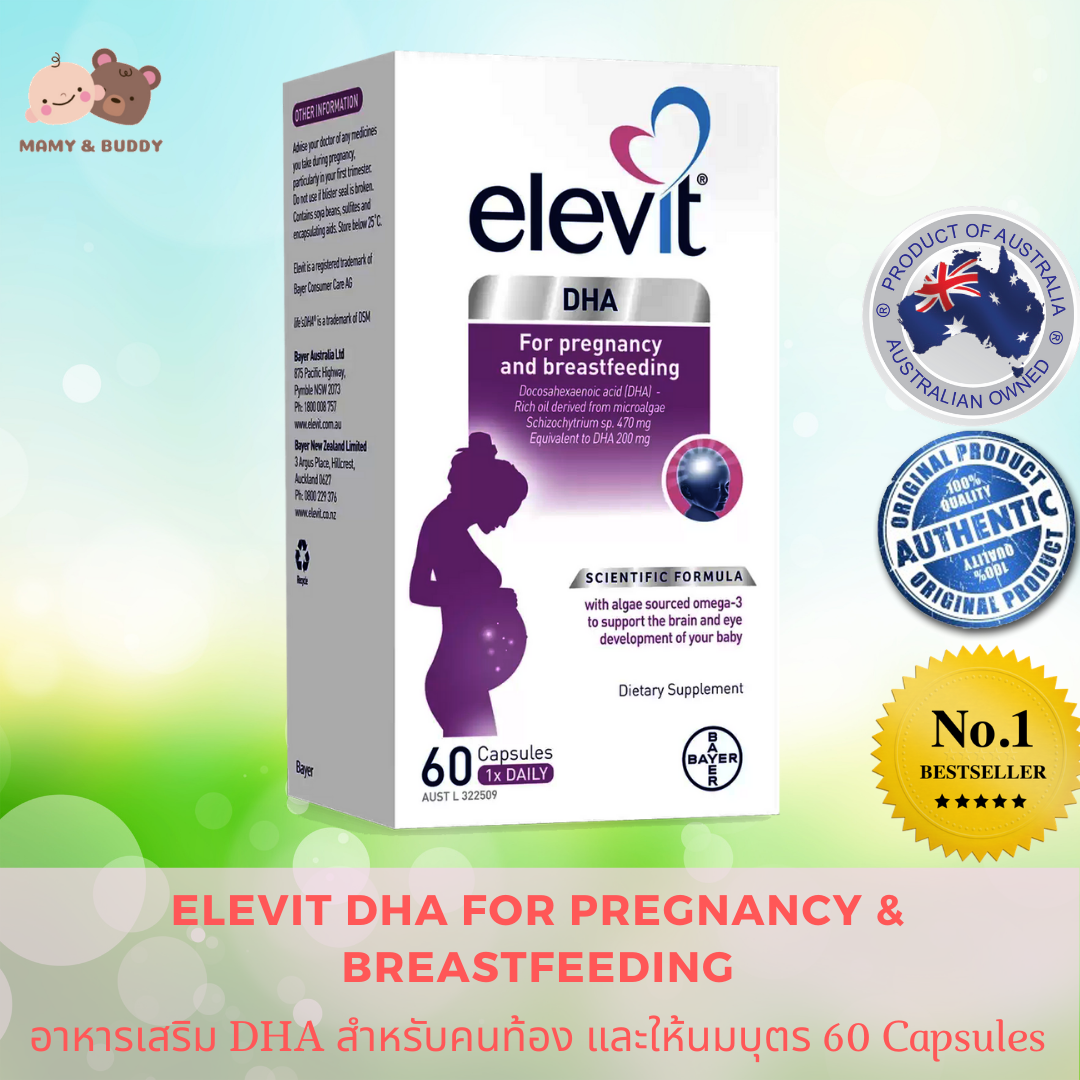 Elevit DHA pregnancy and breastfeeding 60 tabs เอเลวิท ดีเอชเอ เพรกแนนซี่ แอนด์ บรีสฟีดดิ้ง 60เม็ด อาหารเสริม DHA เพื่อคุณแม่ตั้งครรภ์และให้นมลูก