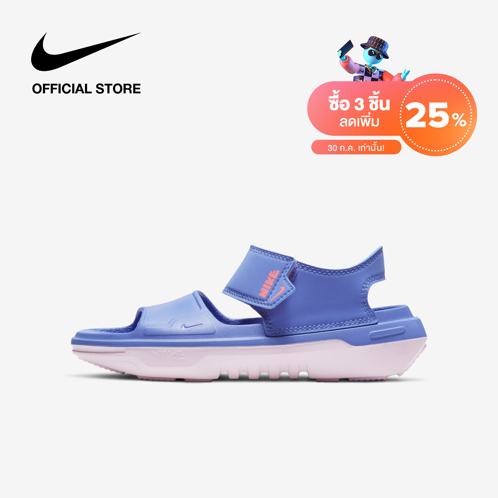 Nike Kids Playscape Sports Sandals - Sapphire ไนกี้ รองเท้าแตะเด็ก เพลย์สเคป สปอร์ต - สีน้ำเงิน. 